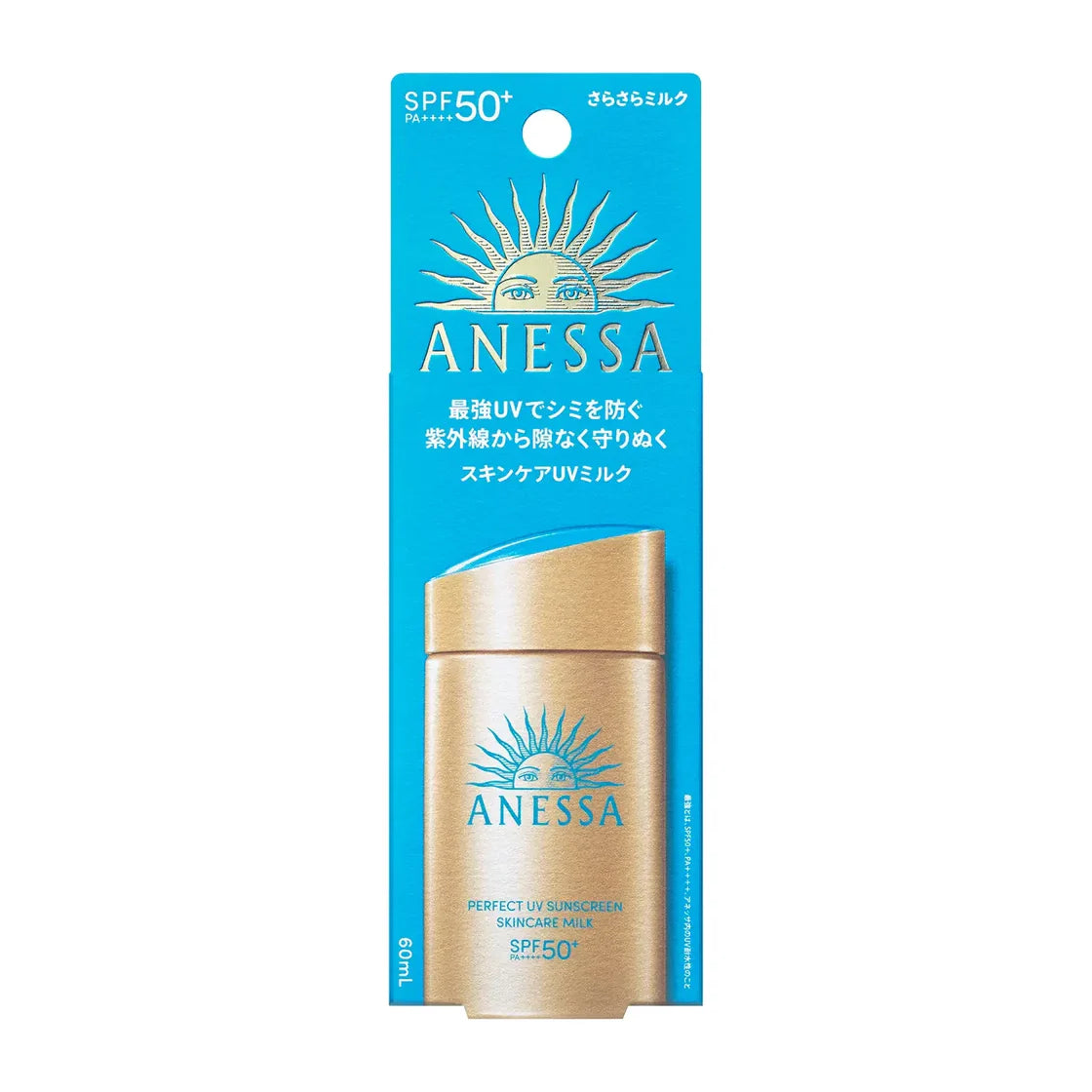 Shiseido - Anessa Perfect UV Sunscreen Skincare Milk SPF50+