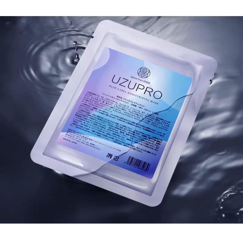 UZU Pro Blue Label Moisturizing Mask Facial Mask Make Skin Young Clear & Healthy Anti Aging Facial Mask