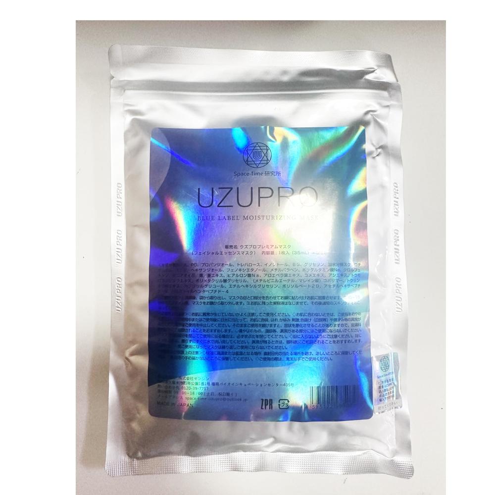 UZU Pro Blue Label Moisturizing Mask Facial Mask Make Skin Young Clear & Healthy Anti Aging Facial Mask